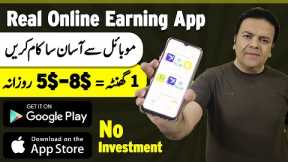How to Earn Money Online from Home Without Investment by Anjum Iqbal 💵💰