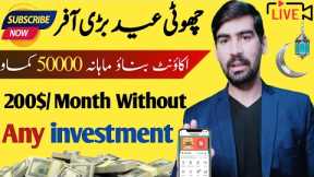 Without Investment Earning App | Earn From Home | Make Money online | Earnwithms|