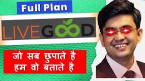 Live Good Plan vs amway vs vestige vs forever living products MLM Scams Frauds in India Explained