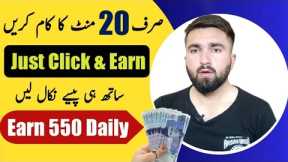 Earn money online from bsc ads | Online earning in pakistan without investment | online earning 2023