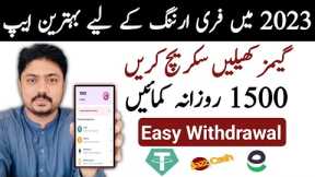 Earn Money Online Without Investment In Pakistan 2023 | Make Money Online Without Investment |