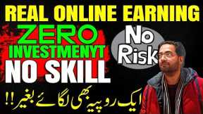 Real Online Earning Without Investment in Pakistan 2023
