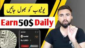 🔥 Earn 50$ Without investment • Online earning in Pakistan 2023 • Make money online • Bitchute
