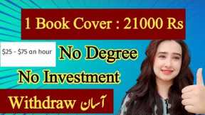 Earn 21000 Thousand By Making Book Cover - How To Earn Money Online Without Any Degree