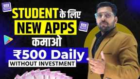 Real Earning App | Best Earning App Without Investment | Money Earning Apps | Online Earning App |
