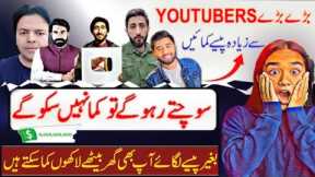 How to make money online | Earn money online without investment in Pakistan | Tech working 2M