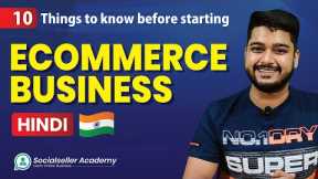 How to Start Ecommerce Business | 10 Key-points before starting Ecommerce in India | for Beginners
