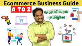 How to start Ecommerce Business | Ecommerce Business in Tamil
