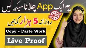 How to Earn Money Online by using Canva app - Best Earning app complete tutorial in Urdu & Hindi