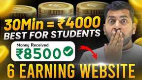 30 Min = 4000₹ | Best Earning Websites Without Investment | Online Earning Website,Make Money Online