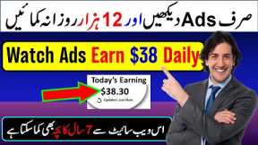 Watch Ads and Earn $38 Daily || Earn money online with Dollar Bank || How to make money online