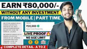How To Earn Money Online | Earn Money Online For Students | Make Money Online Without Investment
