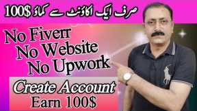 Just Create Account And Earn 100$ | Earn Money Online | Make Money Online | INTERSERVER| Nadeem Ali