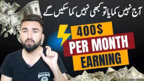 🔥400$ Per Month • Online Earning in Pakistan 2023 • Make money online • Teespring Earning