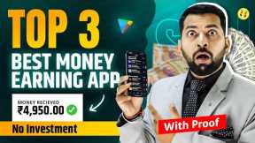 Best Earning App 2023 Without Investment | Online Earning App | Money Earning App, Earn Money Online