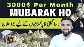 🔥 3000$ Per Month • Online Earning in Pakistan without investment • make money online • online jobs