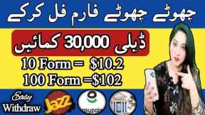 Earn 30000 Daily Without Investment | Online Earning 2023 | Earn Learn With Zunash