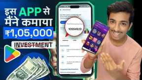 Best Earning App 2023 Without Investment 💸 | Make Money Online🚀| ₹20,000💸 Daily Withdrawal Proof ✅