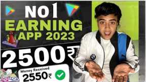 Best Earning App 2023 Without investment 😱💸 | Make Huge Money Online🚀| ₹10,000💸 Daily Doing Nothing