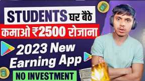 Best Earning App 2023 Without investment 😱💸 | Make Money Online🚀| ₹20,000💸 Daily Withdrawal Proof ✅