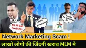 Network Marketing Scam! -Fake Leader Of Direct Selling | Sonu Sharma Vestige Motivation Galway Fraud