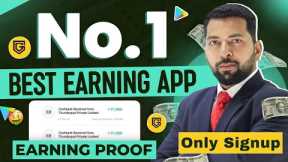 Best Earning App Without Investment | Money Earning App | Online Earning App | Earn Money Online