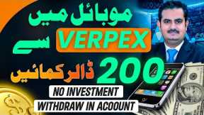Make Money Online Without Investment on Mobile | Online Earning App Verpex |  Waqas Bhatti