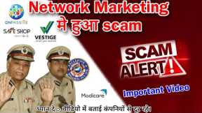 Network Marketing Scam || network marketing dhoka ❌❌ direct selling fraud 2023