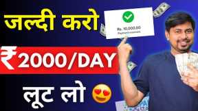 Make Money Online 👉 Work From Home & Earn ₹20,000/Month