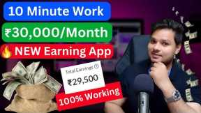 Best Earning App 2023 Without Investment 💸 Earn 30,000 Per Month | Make Money Online | Earning App