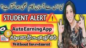 Earn Money Online Via Ads without Investment | Real Earning App For Students|Earn Learn With Zunash