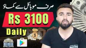 Online Earning in Pakistan without investment using Pinterest 🔥 | | Make Money Online 2023