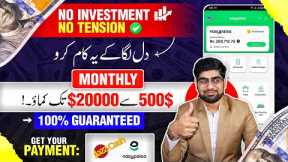 Online Earning In Pakistan Without Investment | Online Earning In Pakistan | Make Money Online