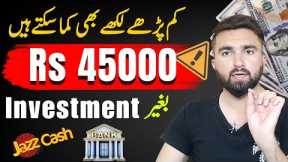 Earn Rs 45000 Without investment | Online Earning in pakistan 2023 with Printify | Make money online