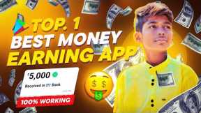 Best Earning App 2023 Without Investment 💸 | Make Money Online🚀| ₹20,000 Daily Withdrawal Proof ✅