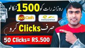 Online Earning In Pakistan Without Investment Withdraw Easypaisa | How to Earn Money