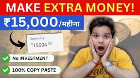 Earn ₹15,000 Pocket Money Online for Students 𝐖𝐢𝐭𝐡𝐨𝐮𝐭 Investment 💸 Make Money Online