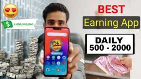 no.1 earning application 😍 2023 || earn without investment || play and earn money daily 😍