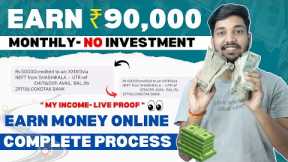 How To Earn Money Online | Earn Money Online Without Investment | Make Money Online 2023