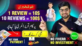 Earn 10$ Per Simple Feedback | Online Earning Without Investment | Earn Money Online by ZiaGeek