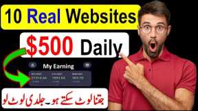 10 Websites to Get $500 USDT Daily || Make money online without investment || Easy Money making app