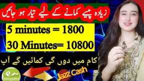 $120 Make Money Online Without Investment in Pakistan/India-Copy Paste Work | Online Earning