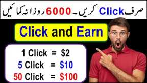 Click and Earn $23 Daily without investment || Make Money Online Just Clicking on Mobile