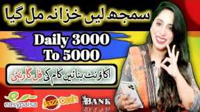 Earn 3000 T0 5000 Via Old Photos | Make Money Online In Pakistan by Ai Tool | Earn Learn With Zunash