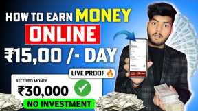 How To Earn Money Online | Money Earning App | Make Money Online