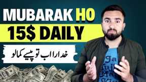 Earn 15$ Daily 💯 | How to Earn Money Online 2024 using Cuelinks | Make Money Online in Pakistan 🔥