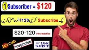 Get 120 usdt on one Subscribe in Free || Make Money Online Without investment from Home