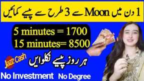 Earn Money Online Without Investment And Skills | Earn 8500 Daily From Moon | Online Earning jobs