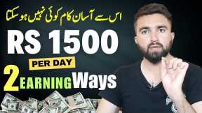 Watch or Upload Videos & Make Money Online in Pakistan without investment | Online Earning 2023 🔥