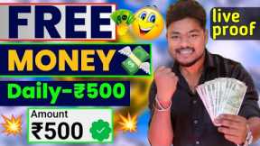 How To Earn Money Online Without I | New Earning Website 2023